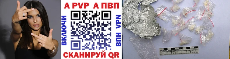 Купить закладку A PVP  Cocaine  Мефедрон  Бошки Шишки  Гашиш  Губкинский