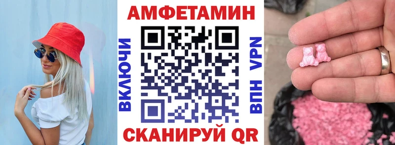 Купить  Губкинский  АМФЕТАМИН 97% 