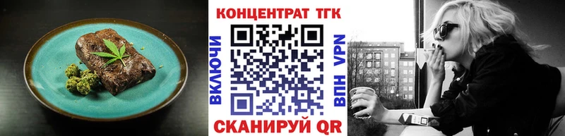 Печенье с ТГК конопля  Купить где  Губкинский 