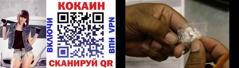 Cocaine 98% Купить Губкинский
