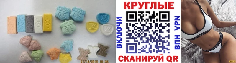 Купить где  Губкинский  Ecstasy XTC 