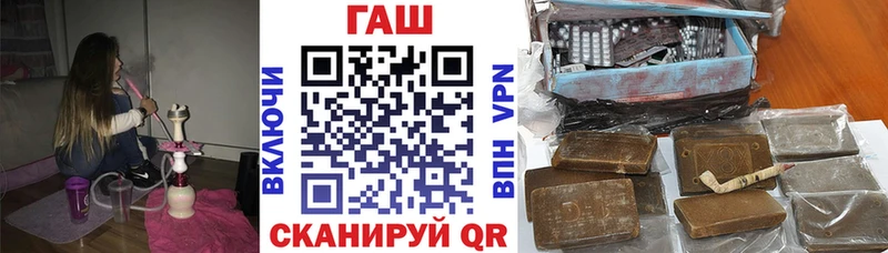 Купить где  Губкинский  ГАШ hashish 