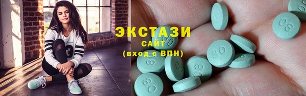 ALPHA-PVP Бугульма