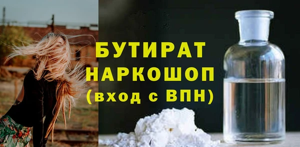 мяу мяу кристалл Верхний Тагил