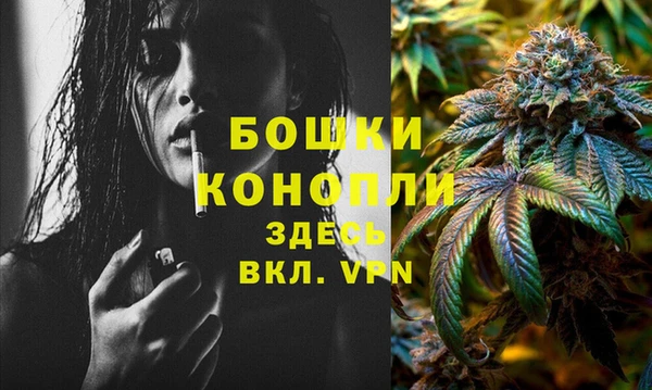 мяу мяу кристалл Верхний Тагил