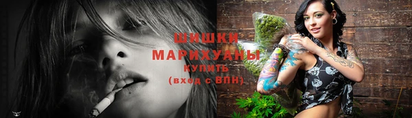 кокаин VHQ Бородино