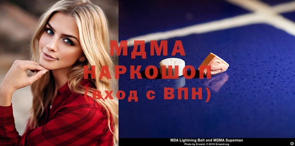 кокаин VHQ Бородино