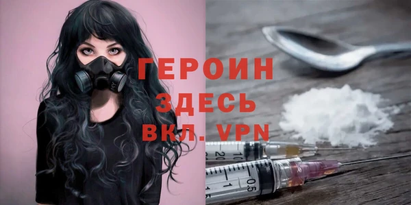 ALPHA-PVP Бугульма