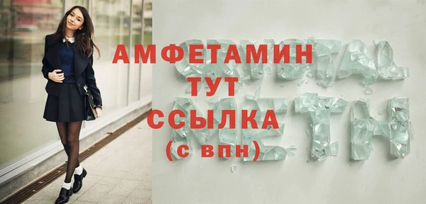 мяу мяу кристалл Верея