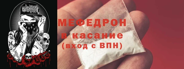 ALPHA-PVP Бугульма