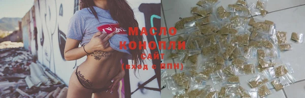 мяу мяу кристалл Верея
