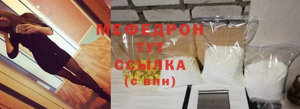 ALPHA-PVP Бугульма