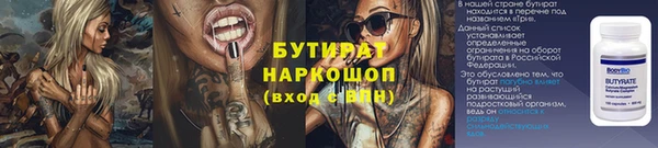 кокаин VHQ Бородино