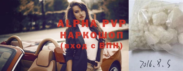 MDMA Бронницы