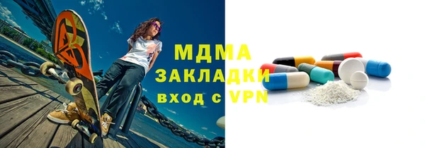 MDMA Бронницы