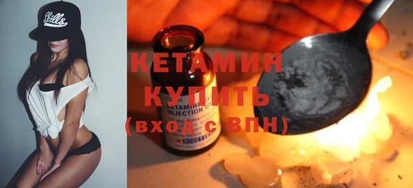 MDMA Бронницы