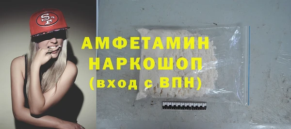 ALPHA-PVP Бугульма