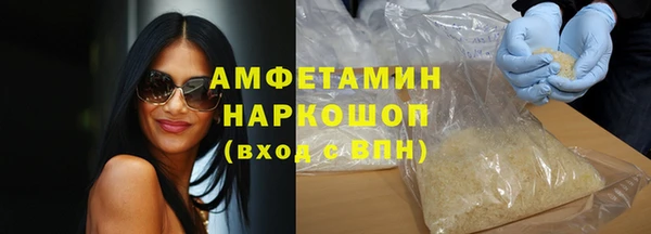 мяу мяу кристалл Верея