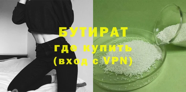 мяу мяу кристалл Верхний Тагил