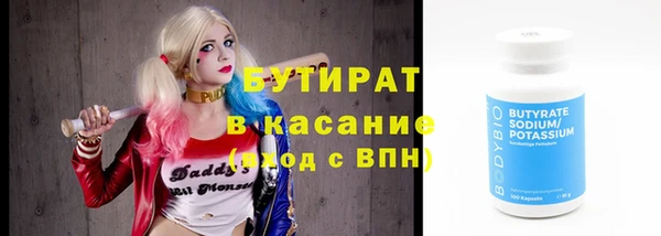 ECSTASY Верхнеуральск