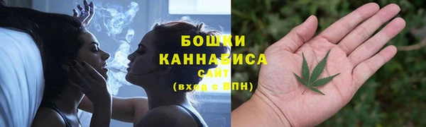 ALPHA-PVP Бугульма