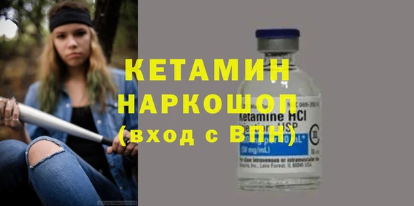 мяу мяу кристалл Верхний Тагил