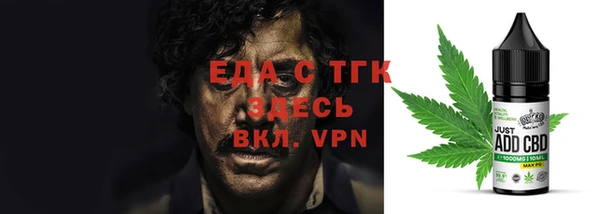 кокаин VHQ Бородино