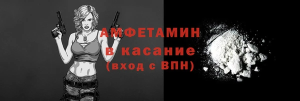 MDMA Бронницы