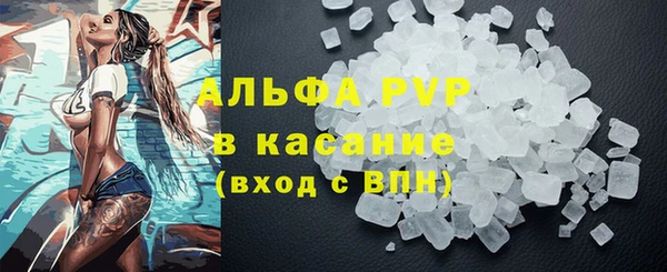 мяу мяу кристалл Верхний Тагил