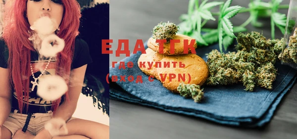 кокаин VHQ Бородино