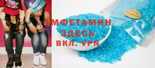 MDMA Бронницы