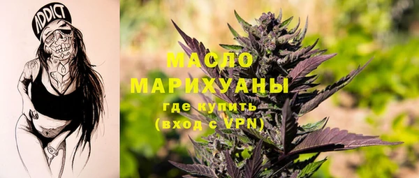 кокаин VHQ Бородино