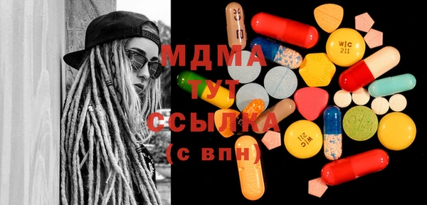 кокаин VHQ Бородино