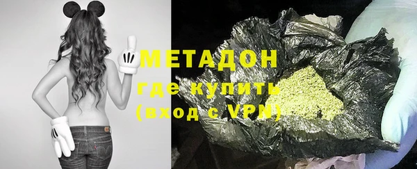 MDMA Бронницы