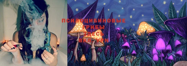MDMA Бронницы