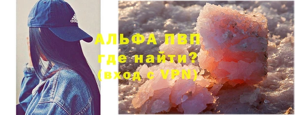 MDMA Бронницы