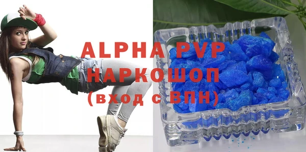 ALPHA-PVP Бугульма