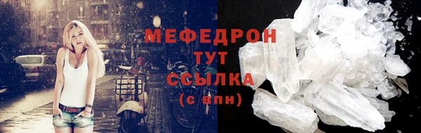 ALPHA-PVP Бугульма