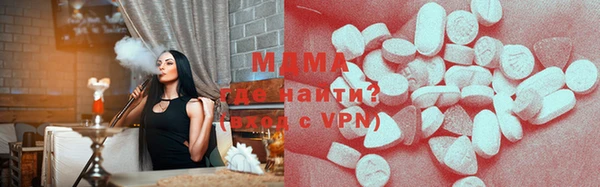 ALPHA-PVP Бугульма