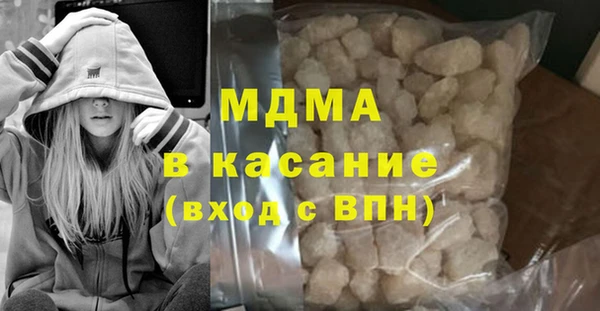 ALPHA-PVP Бугульма