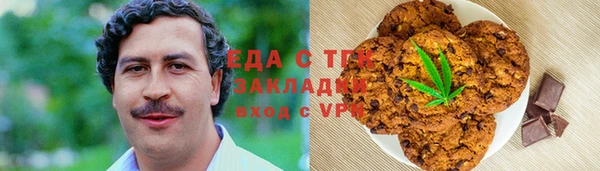 MDMA Бронницы