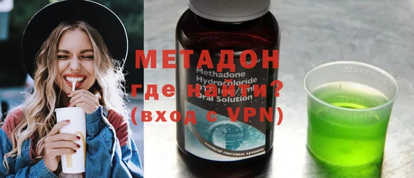 мяу мяу кристалл Верея