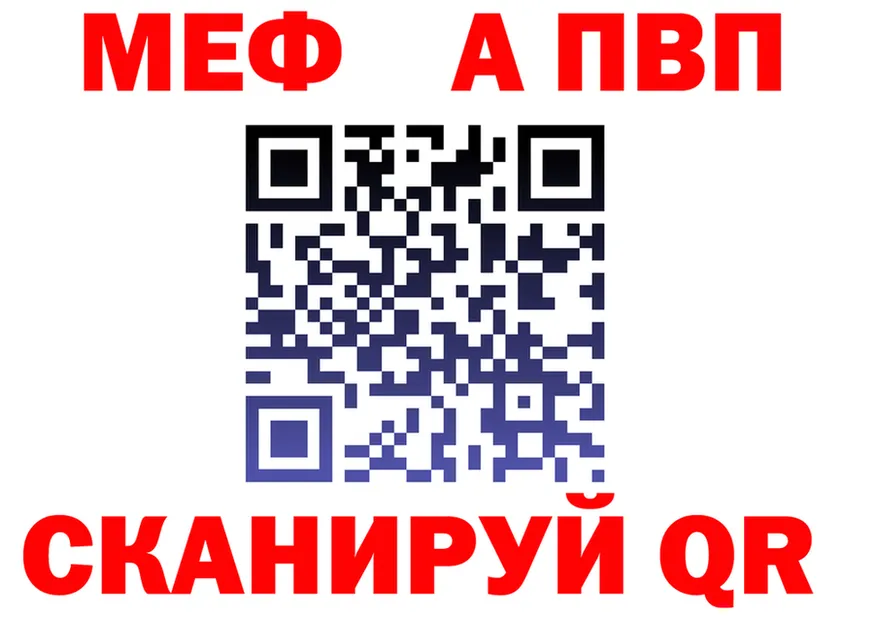 МЕФ 4 MMC ONION shop kraken Губкинский