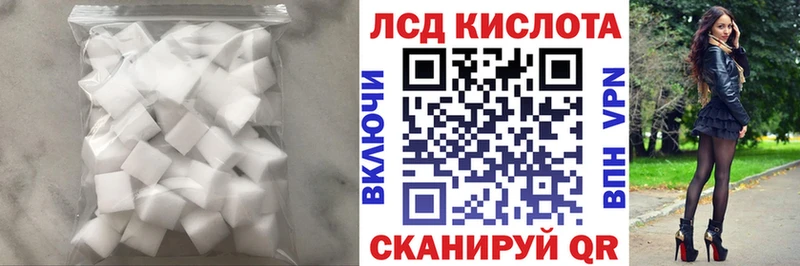 Лсд 25 экстази ecstasy  Купить где  Губкинский 