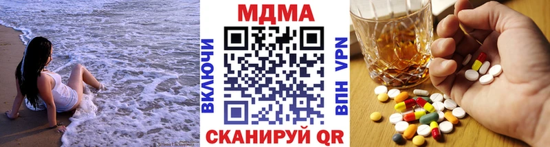 МДМА crystal  Купить где  Губкинский 