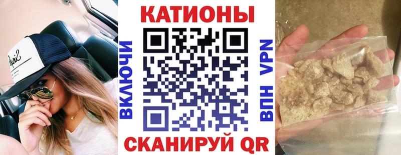 Меф мяу мяу мука Губкинский