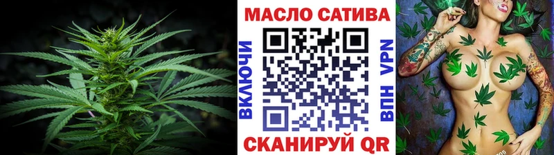 Дистиллят ТГК THC oil  Купить где  Губкинский 